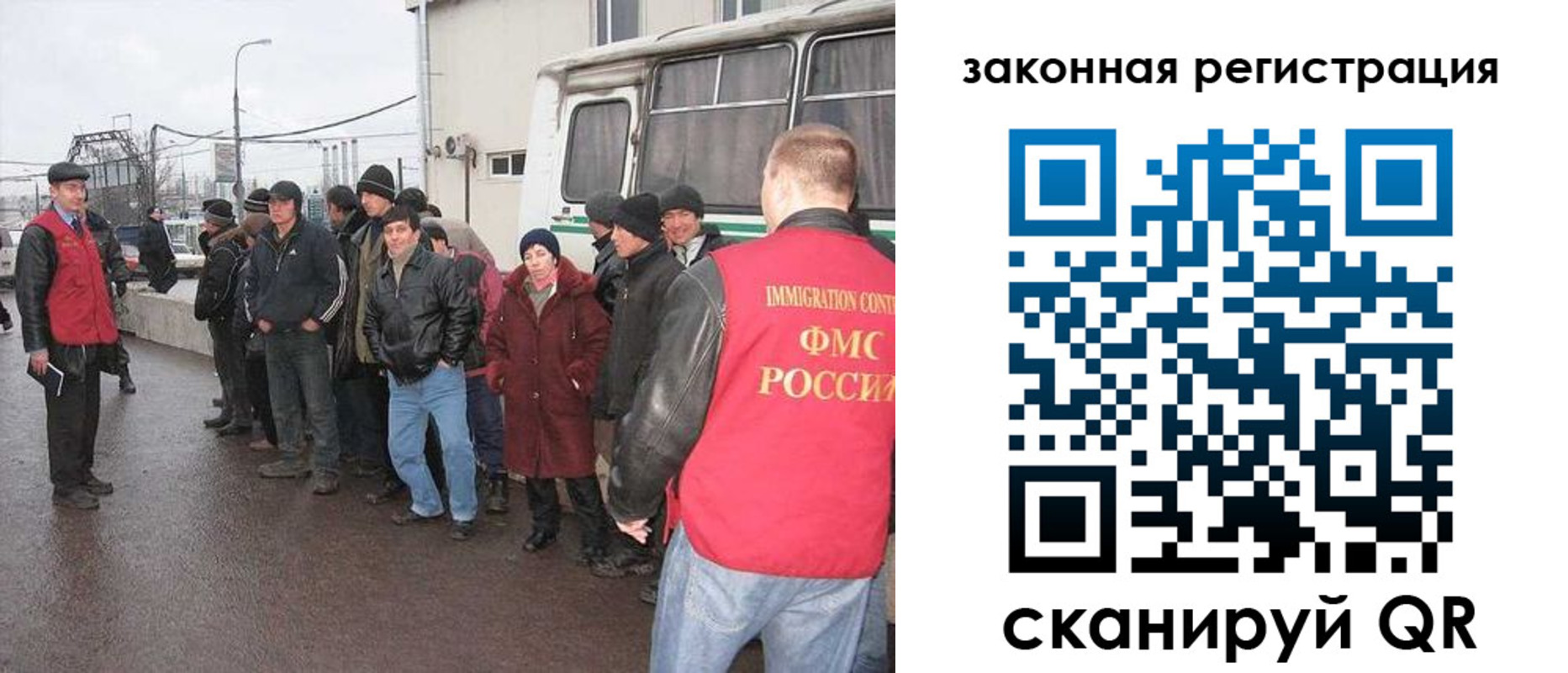 временная прописка в Крымске