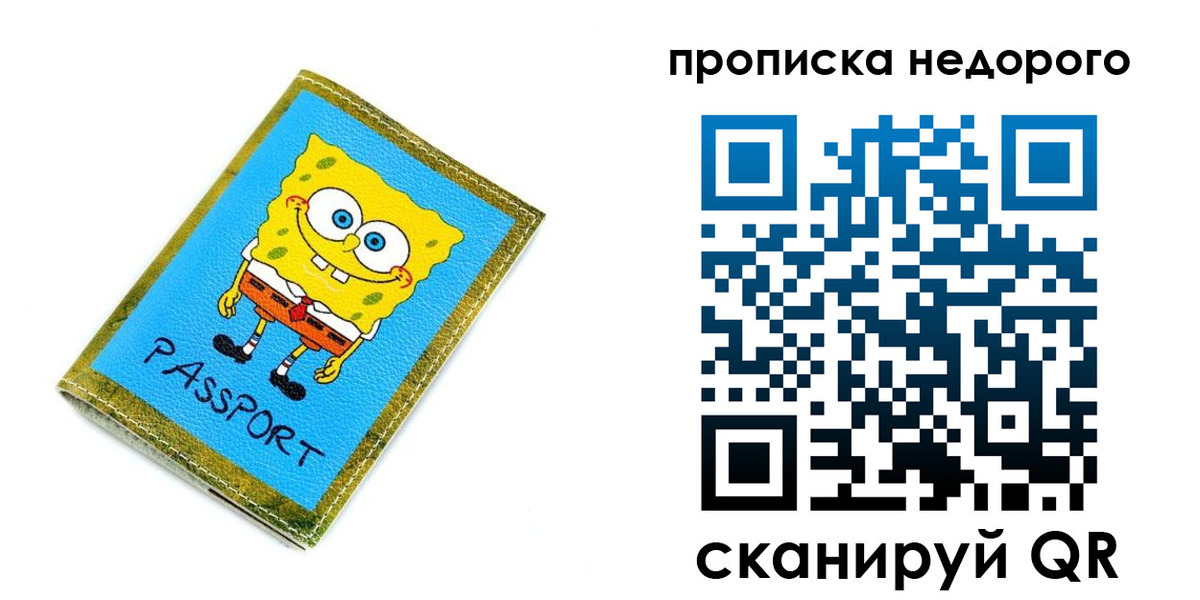 временная регистрация госуслуги в Крымске